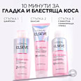 Балсам за коса без блясък Glycolic Gloss L'ORÉAL PARiS ELSEVE
