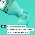 Шампоан за дехидратирана коса с алое вера Hair Food GARNIER FRUCTIS