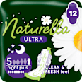 Hygienické vložky Ultra Night Plus Naturella