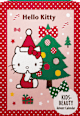 Adventkalender Kids-Beauty Hello Kitty