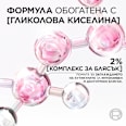Шампоан за коса без блясък Glycolic Gloss L'ORÉAL PARiS ELSEVE