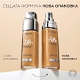 Фон дьо тен True Match - 2.N L'ORÉAL PARiS