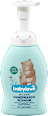 Spumă spălare mâini urs  babylove