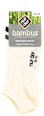 Bambus Sneaker Socke cremeweiß, Gr. 39-42 (1 Paar) nur der