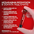 Гел за околоочен контур Eye Bag Instant Eraser L'ORÉAL PARiS REVITALIFT