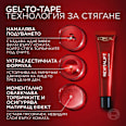 Гел за околоочен контур Eye Bag Instant Eraser L'ORÉAL PARiS REVITALIFT