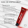 Гел за околоочен контур Eye Bag Instant Eraser L'ORÉAL PARiS REVITALIFT