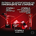 Гел за околоочен контур Eye Bag Instant Eraser L'ORÉAL PARiS REVITALIFT