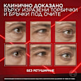 Гел за околоочен контур Eye Bag Instant Eraser L'ORÉAL PARiS REVITALIFT