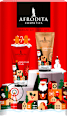 Darilni set Christmas Magic AFRODITA