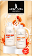Darilni set Bianco Choco Creme AFRODITA
