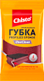 Burete de vase One Clean Chisto