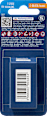 Batterie 9V E-Block 6LR61 Paradies
