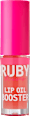 Booster ulei de buze Baby Pink RUBY Kisses