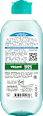 Reinigungswasser Mizellen All-in-1 Aloe Vera Garnier Skin Active