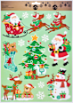 Fensterbild Weihnachtsmotive mit Glitter (A3) Dekorieren & Einrichten