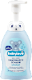 Пяна за миене на ръце, sensitive babylove