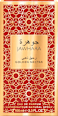 Női EdP Golden Nectar JAWHARA