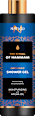 Gel de duș The Ritual OF HAMMAM NATIGO