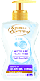 Sapone liquido mani e viso acqua micellare Spuma di Sciampagna