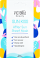 Лист маска за лице за след слънце Sun Kiss Victoria Beauty