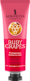 Krema za ruke Ruby Grapes AFRODITA