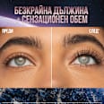 Спирала Lash Sensational Sky High  MAYBELLINE NEW YORK