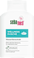 Duschgel Wellness Dusche sebamed