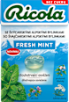 švýcarské bylinné bonbóny Fresh mint Ricola