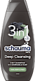 Шампоан Men 3в1 с активен въглен Schwarzkopf Schauma