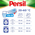 Prací gél Deep Clean Active XL Persil