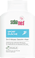 Duschgel Sportdusche 3in1 sebamed