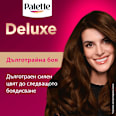 Боя за коса - Nr. 3-65 (750)  Palette DELUXE