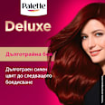 Боя за коса - Nr. 5-88 (679)  Palette DELUXE