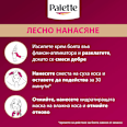 Боя за коса - Nr. 5-88 (679)  Palette DELUXE