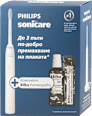 Подаръчен комплект Sonicare + Chio Mastiha  Philips Sonicare