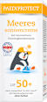 Sonnencreme Meer, LSF 50+ PAEDIPROTECT
