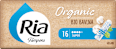 Organic tampony Super Ria