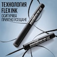 Очна линия Tattoo Liner Dip-Ink, Nr. 100 черен цвят MAYBELLINE NEW YORK