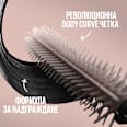 Спирала за мигли Lash Sensational Body MAYBELLINE NEW YORK