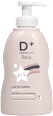 Latte corpo D+ DERMARAYS Baby