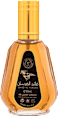 Parfumska voda za moške Qaed al Fursan ARD AL ZAAFARAN