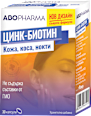 Капсули Цинк-биотин за кожа, коса и нокти ABOPHARMA