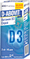 Витамин D3 спрей Д-Абовит ABOPHARMA