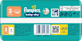 Windeln Gr. 3 (6-10 kg)  Pampers baby-dry