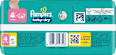 Windeln Gr. 4 (9-14 kg)  Pampers baby-dry