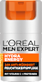 Gesichtscreme Hydra Energy, Feuchtigkeitspflege mit Vitamin C, 24h Anti-Müdigkeit L'ORÉAL PARiS MEN EXPERT
