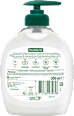 Flüssigseife Orchidee & Milch Palmolive