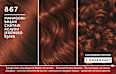 Intensiv-Color-Creme - Nr. 867 Mahagoni-Braun Schwarzkopf Brillance
