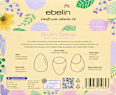 Комплект блендери за грим Happy Spring ebelin